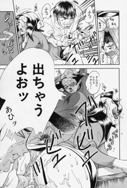 Page 77 of Milk Communication