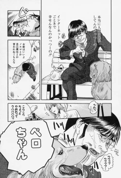 Page 90 of Milk Communication