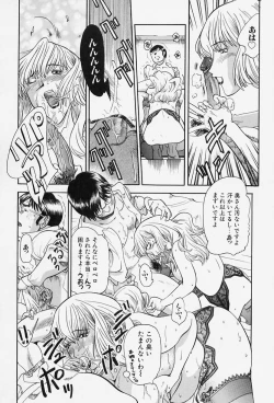 Page 94 of Milk Communication