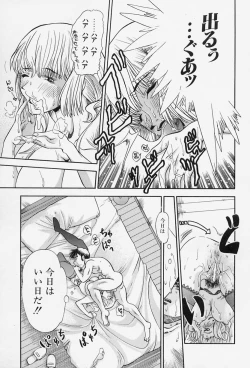 Page 95 of Milk Communication