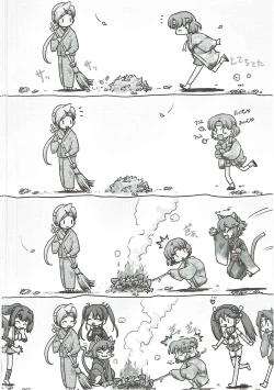 Page 25 of Chiyoda no Kyuujitsu