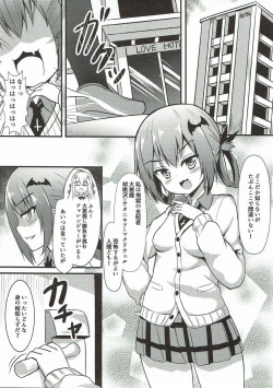 Page 4 of Obaka Akuma Satania Jinrui Seifuku Sakusen