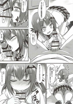 Page 7 of Obaka Akuma Satania Jinrui Seifuku Sakusen