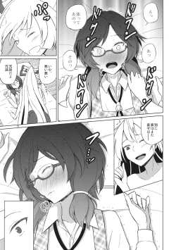 Page 12 of Onnanoko Doushi nante Zettai Okashii!!