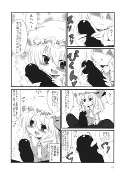 Page 16 of Flan-chan to Shitai