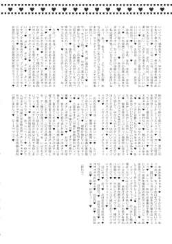 Page 69 of Touhou Ikuikuiku Ikuikuiku Ikuikuiku