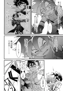 Page 28 of Icha icha shitai!