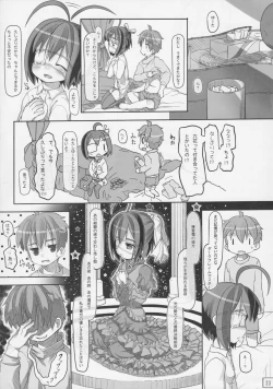 Page 24 of Ore to Rikka no Kodomo wa Jaou Shingan wo Motsu Yami no Hoo no Tsukai Shu de Kitto Saikyou-da!