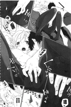 Page 181 of Junai Practice - The Practice Of Charming Love | 潤愛的反覆練習