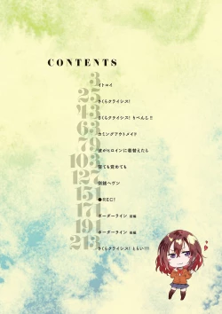 Page 3 of Junai Practice - The Practice Of Charming Love | 潤愛的反覆練習