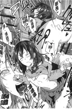 Page 41 of Junai Practice - The Practice Of Charming Love | 潤愛的反覆練習