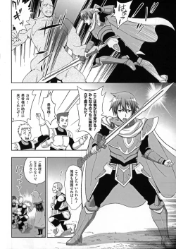 Page 76 of Seigi no Heroine Kangoku File DX vol. 5