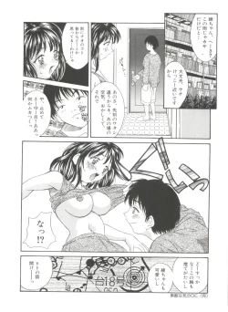 Page 130 of Little Candy