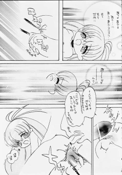 Page 34 of Chibi Choko