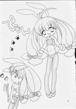 Page 47 of Chibi Choko