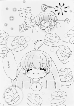 Page 6 of Chibi Choko