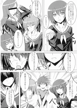 Page 3 of Hayate-sama ga Goranshin!