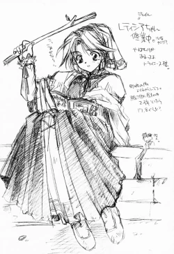 Page 19 of Doesn't Really Matter