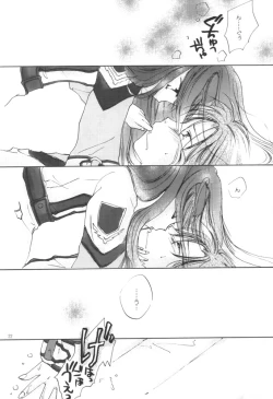 Page 21 of Yuugi Souchi