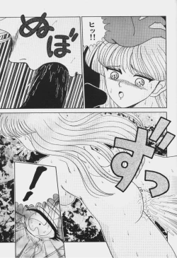 Page 104 of Game Miki Vol. 6