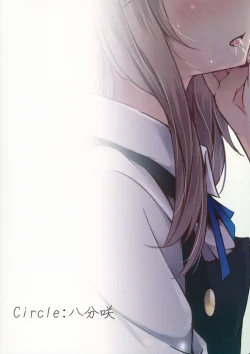 Page 19 of ever since