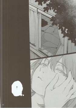 Page 3 of Osake ni Tayoranakya Sex no Hitotsu mo Manzoku ni Dekinai.