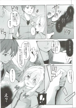 Page 10 of Yatta ne Sagiri-chan Shiryou ga Fueru ne!