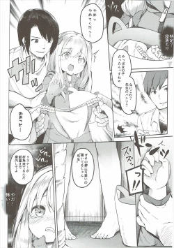 Page 11 of Yatta ne Sagiri-chan Shiryou ga Fueru ne!