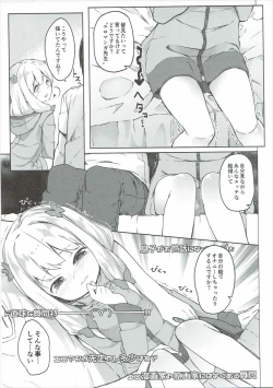 Page 14 of Yatta ne Sagiri-chan Shiryou ga Fueru ne!