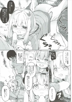 Page 22 of Yatta ne Sagiri-chan Shiryou ga Fueru ne!