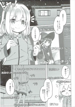 Page 4 of Yatta ne Sagiri-chan Shiryou ga Fueru ne!