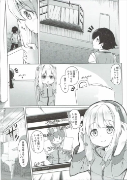 Page 8 of Yatta ne Sagiri-chan Shiryou ga Fueru ne!