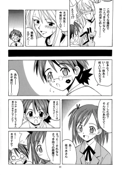 Page 29 of Negi-sensei to Kensha no Buruma