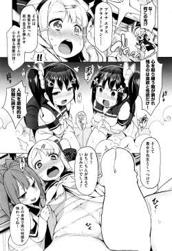 Page 37 of Ratai Geijutsu3