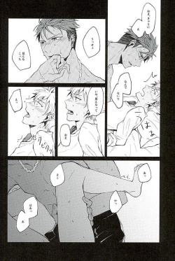 Page 14 of There Will Come Soft Rains