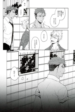 Page 4 of There Will Come Soft Rains