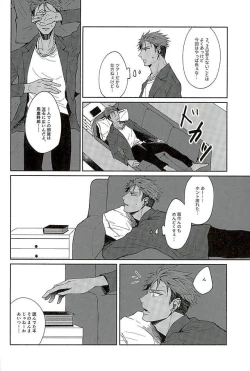 Page 8 of There Will Come Soft Rains