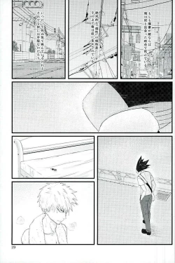 Page 16 of Latitude o Koete