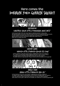 Page 4 of SOREYUKE! TENGENTOPPA DORIRUN YOKO | Let's go! Tengen Toppa Dorirun Yoko