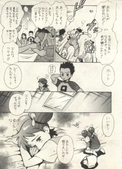 Page 219 of Bishoujo Shoukougun 2000 Manga-Anime Hen