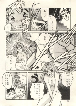 Page 52 of Bishoujo Shoukougun 2000 Manga-Anime Hen