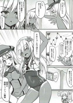 Page 12 of Doitsu Kanmusu Seieki o Shiboridasu Sakusen