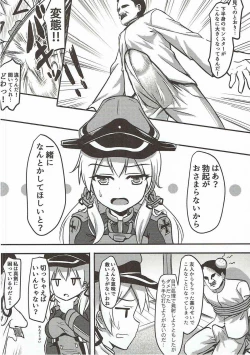 Page 5 of Doitsu Kanmusu Seieki o Shiboridasu Sakusen