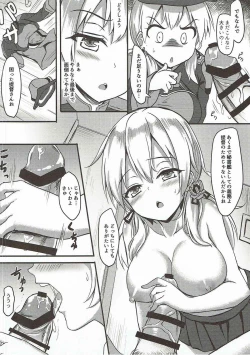 Page 7 of Doitsu Kanmusu Seieki o Shiboridasu Sakusen
