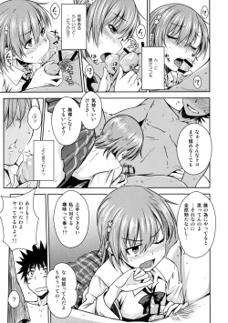 Page 14 of ELECTRICAL DAMAGE