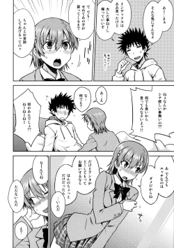 Page 7 of ELECTRICAL DAMAGE