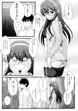 Page 18 of Private Training