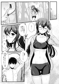 Page 4 of Private Training