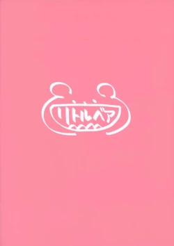 Page 22 of Otona no Junban