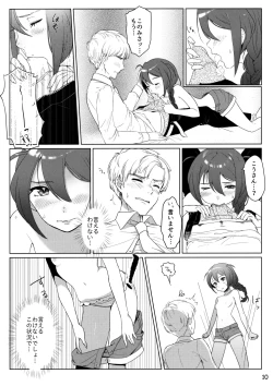 Page 9 of Otona no Junban